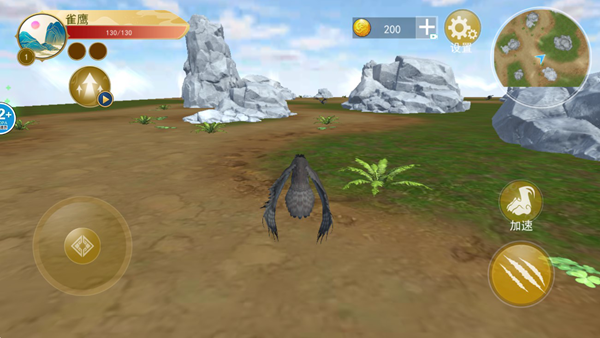 神雕狩猎模拟游戏图片2