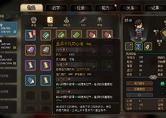 大侠立志传琳琅馆在哪 解锁方法分享