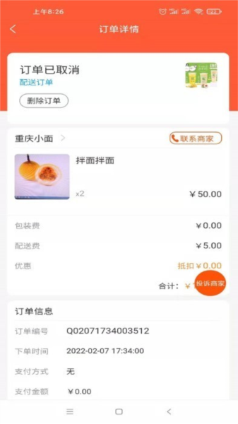 小宝之家图片2