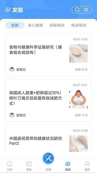 活力节拍1
