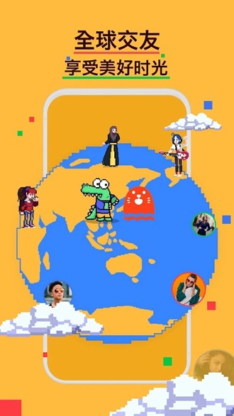 安卓hay外国聊天软件 2024官方正版app