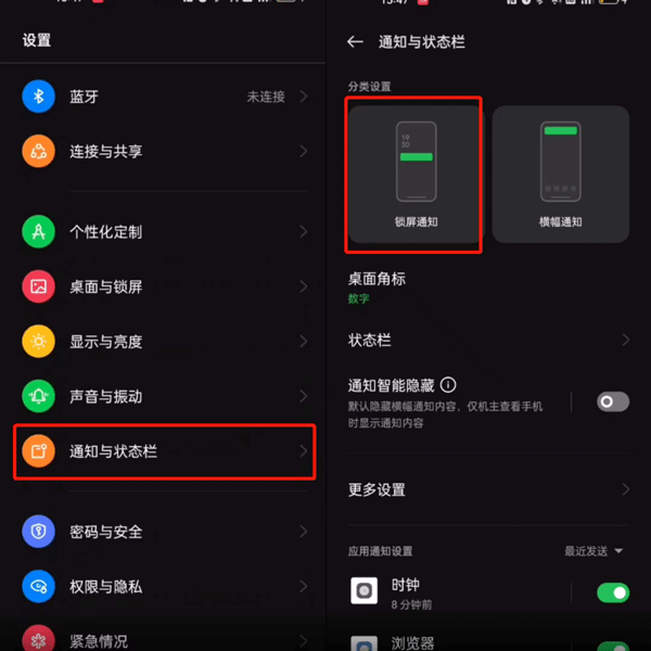松鼠速客骑手端4