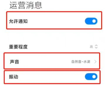 松鼠速客骑手端9
