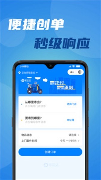 宅达达1