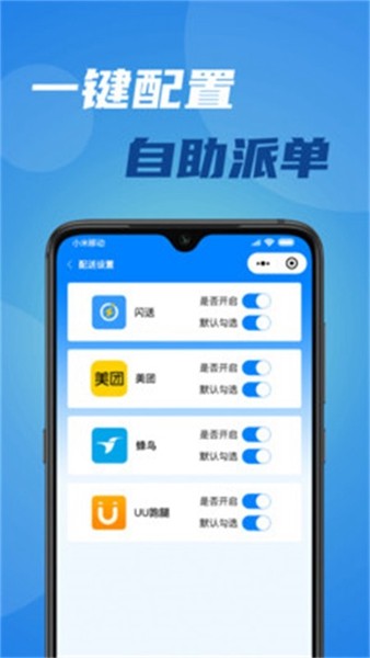 宅达达3