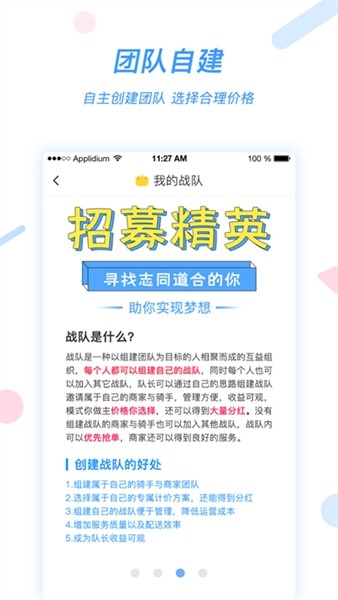 好急2