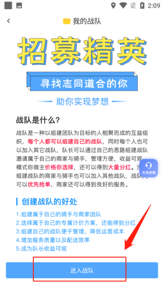好急3