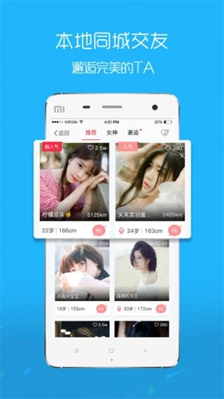 沛县便民网app图片3