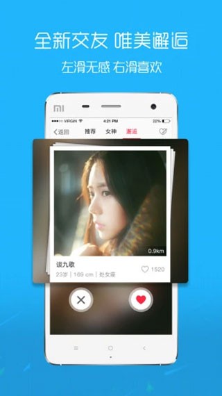 沛县便民网app1