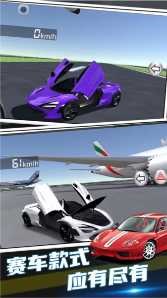 3D赛车驾驶课图片2
