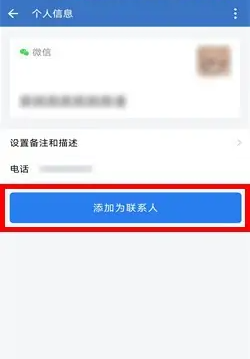 企业微信图片9