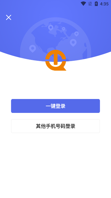 途强物联App图片2