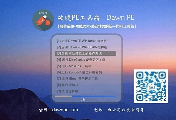 DawnPE2