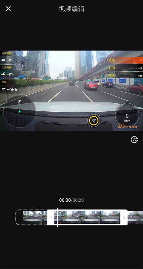 6帧探行车记录仪app图片1