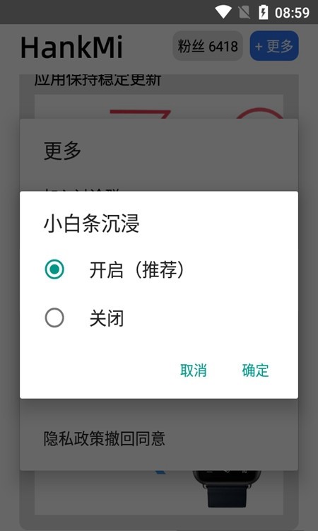 Hankmi社区app5