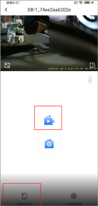 6帧探行车记录仪app图片11