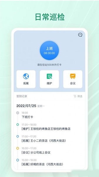 章鱼贝贝app1