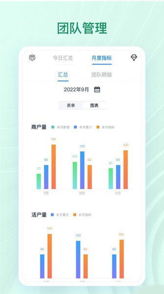 章鱼贝贝app4