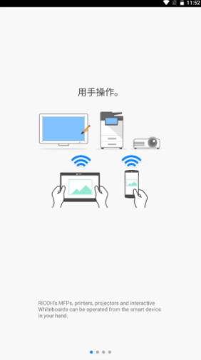 理光Connector app截图3