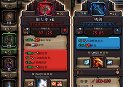 最后的咒语树精怎么打 打法技巧分享