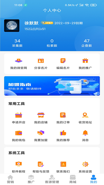 云尚客3