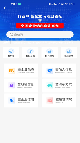 云尚客2