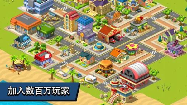 乡村城市：城镇建设模拟游戏图片1