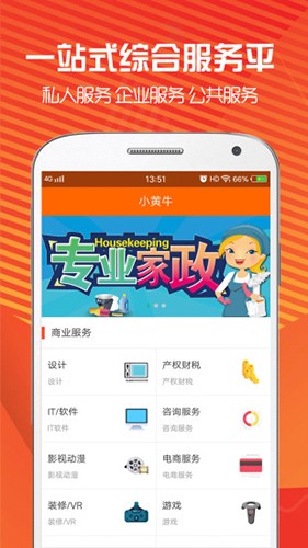 小黄牛1