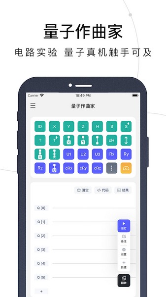 量易伏2