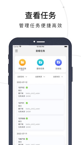 量易伏5