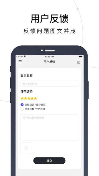 量易伏1