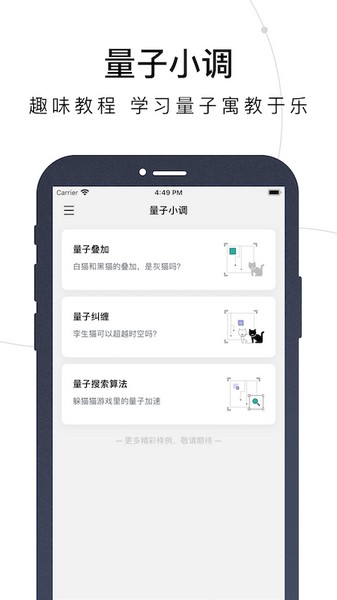 量易伏4