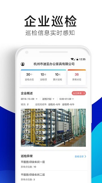 绿金系统截图2