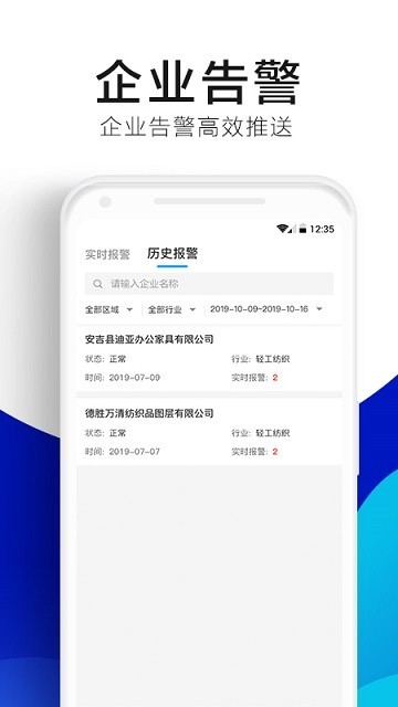 绿金系统截图3