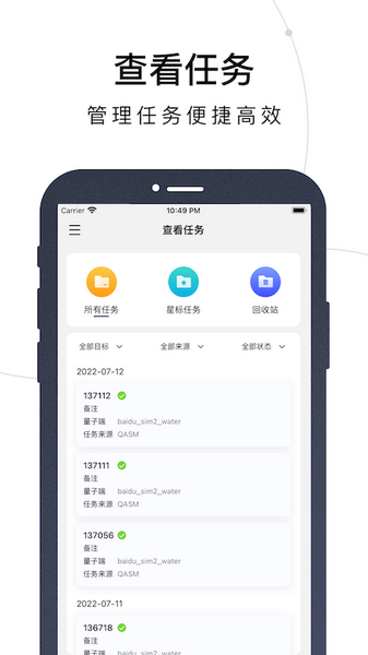 量易伏图片1