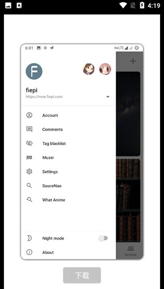 安卓flexbooru壁纸软件 安卓最新版app