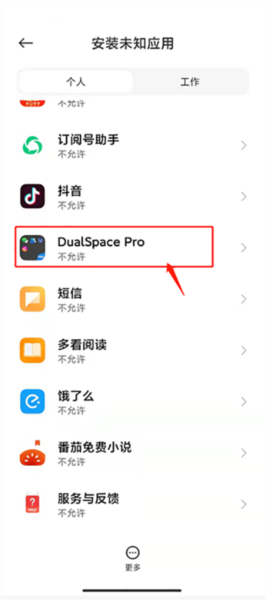 DualSpace Pro8