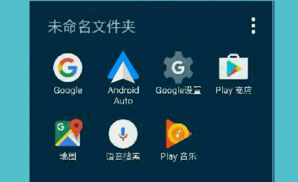 android auto华为版下载
