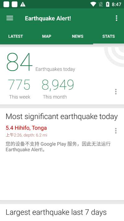 Earthquake Alert图片1