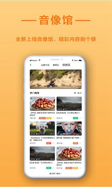 找到啦2