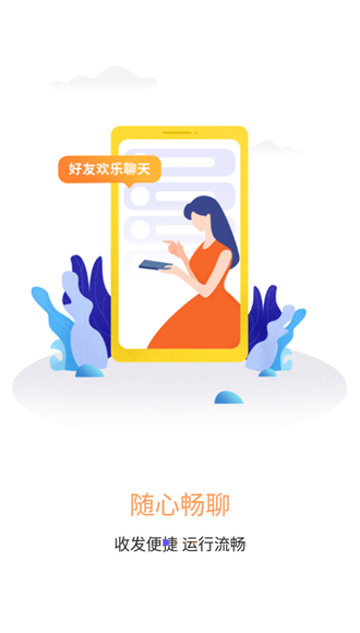 秦皇岛人社app图片1