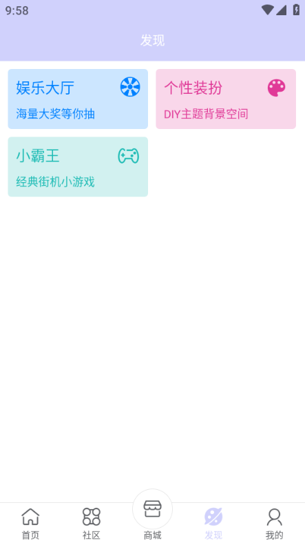 诸君梦幻盒app图片4