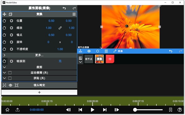 nodevideo电脑版1