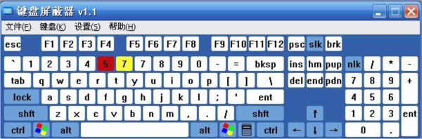 键盘屏蔽器软件图片2