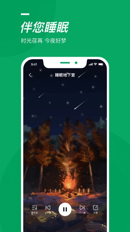 泽桥医生3