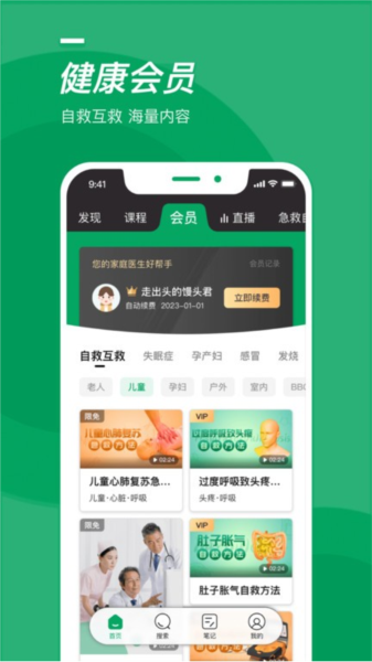 泽桥医生图片1