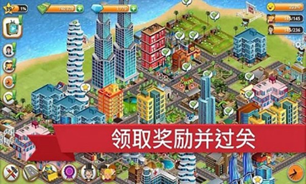 模拟岛屿城市建设手机版截图2