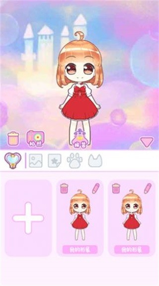 李美丽的穿搭日记2