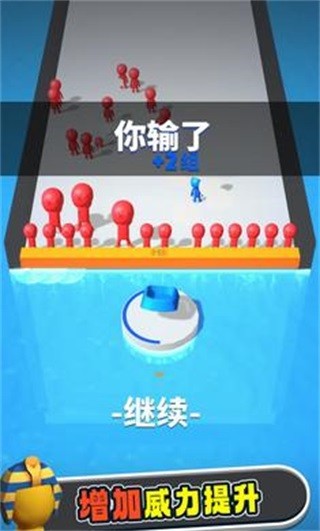 骰子炮弹人3