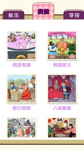 脑力高手1